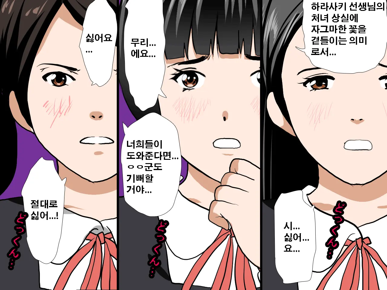 Saimin Seikyouiku 10 | 최면성교육 제10화